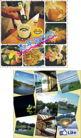 思い出をぎゅっとまとめた、楽しいコラージュ画像の完成です!