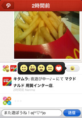 顔アイコン
