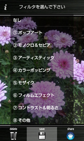 50種類!