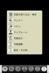 多機能