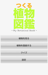 分かるところだけ入力すればOK!