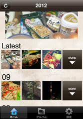 TwitterやFacebookなどの写真を一覧表示！