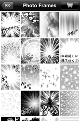 漫画的効果のフレームが多数用意されています。