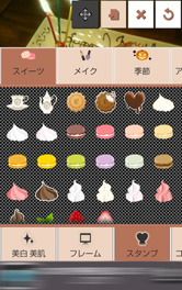 素材は流行に合わせてドンドン追加されます!