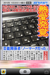 様々なフレームが揃っています