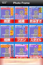 様々なフレームが揃っています