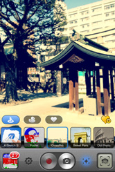 同じ風景でもまったく違う印象に!