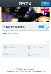 素敵な写真ができたら共有してくださいね♪