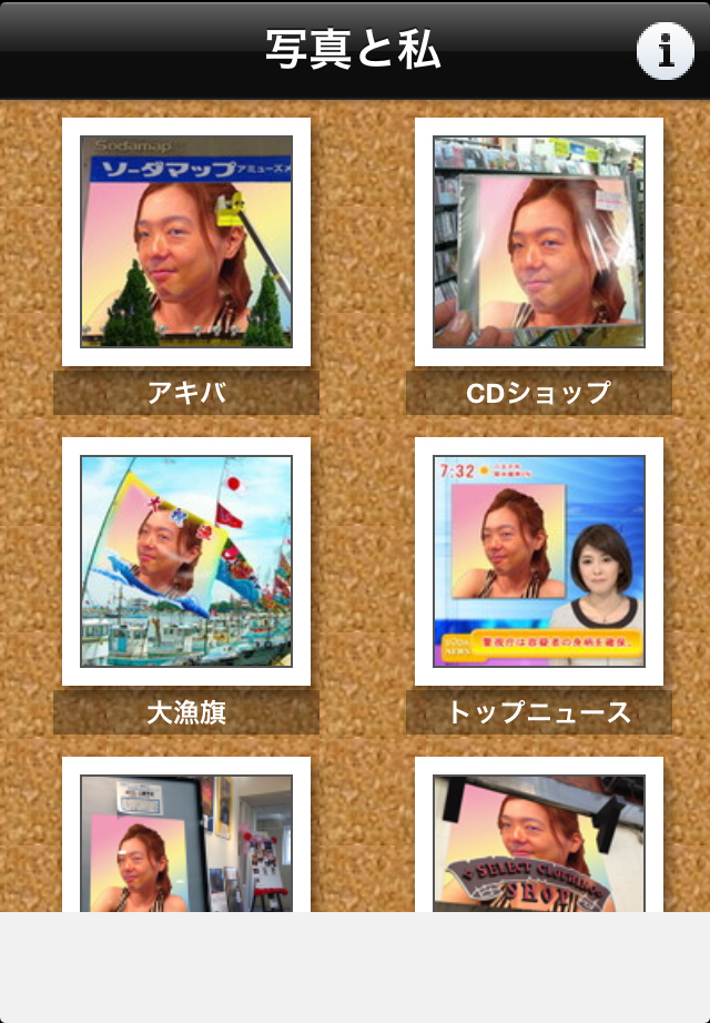 60種類以上のシーン別フレームが用意されています。