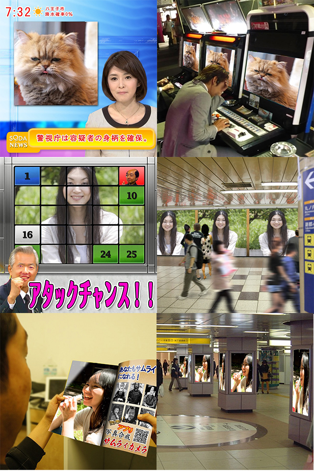 いろいろなパターンのおもしろ画像ができました!