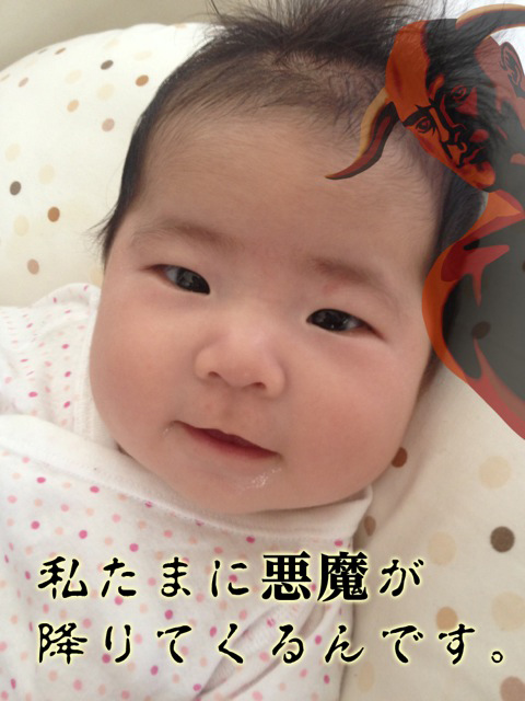 かわいい写真がフレームを付けるだけでおもしろ写真に!