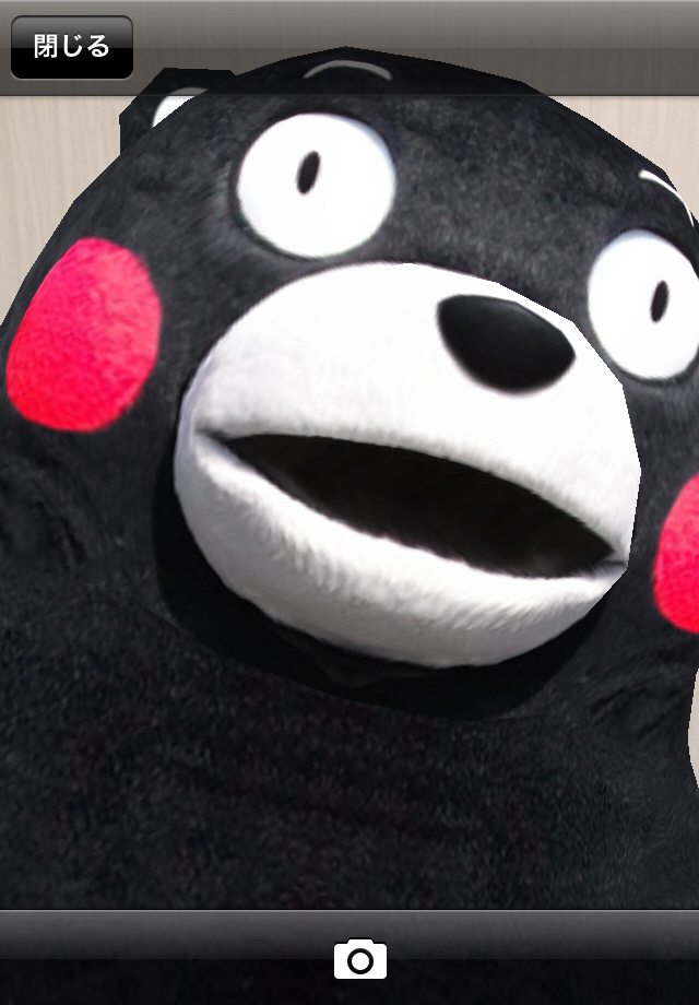 『くまフォトマーカー』を探して、くまモンと記念撮影!
