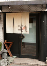 お店の外観を正面から撮った場合