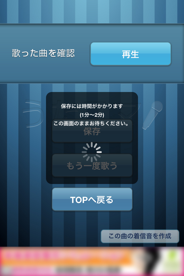 採点や録音もできちゃう!