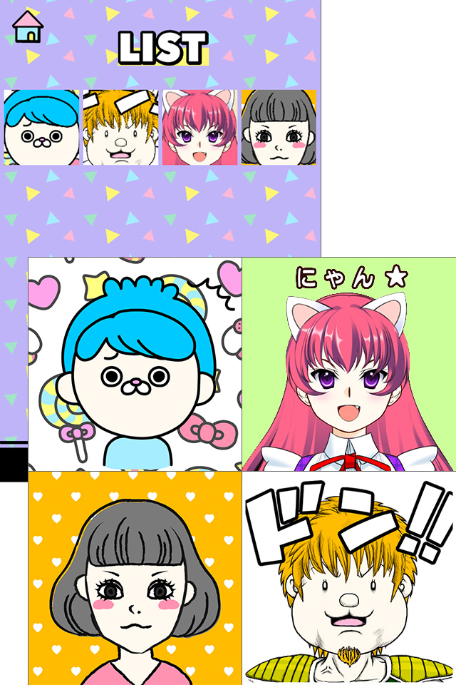 いろいろなテイストの似顔絵が簡単に作れます!