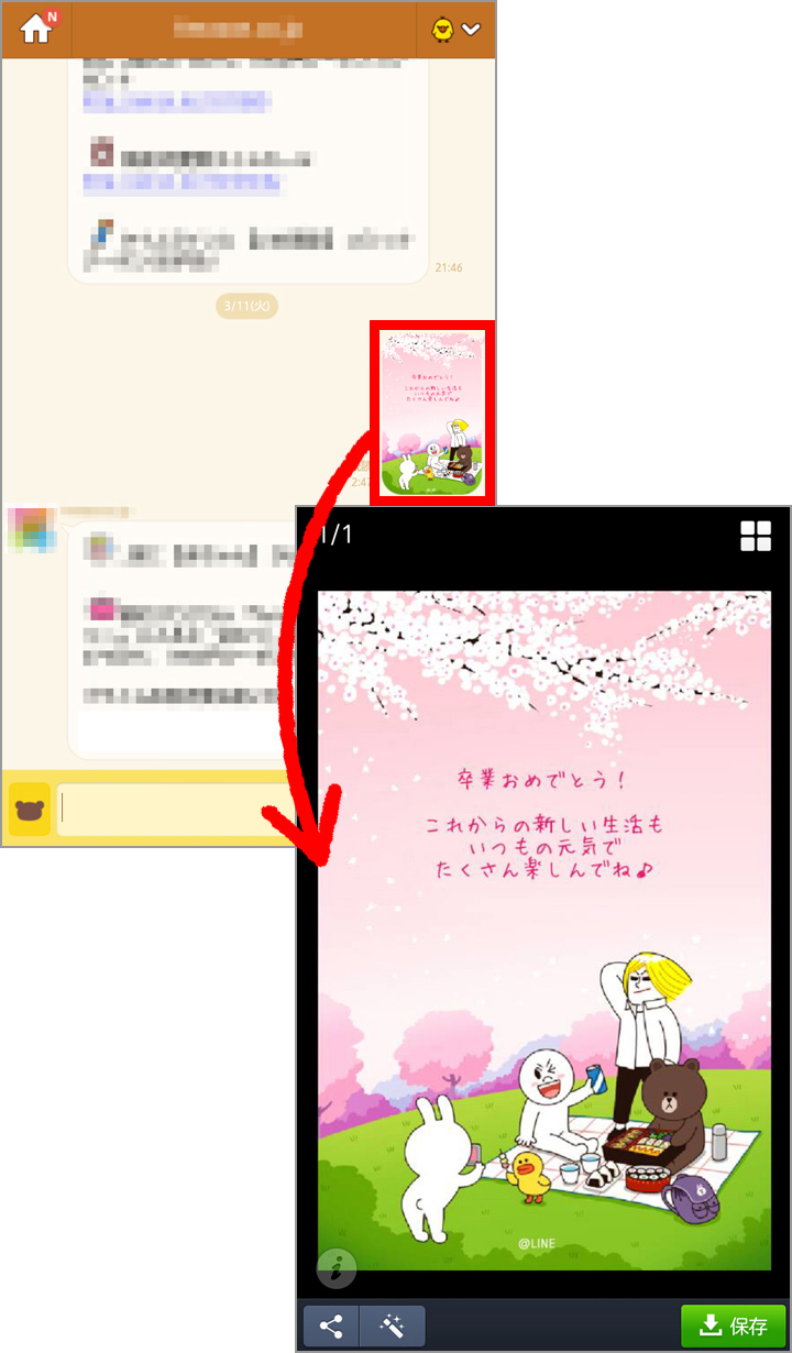 オリジナルメッセージを入れたカードが完成!