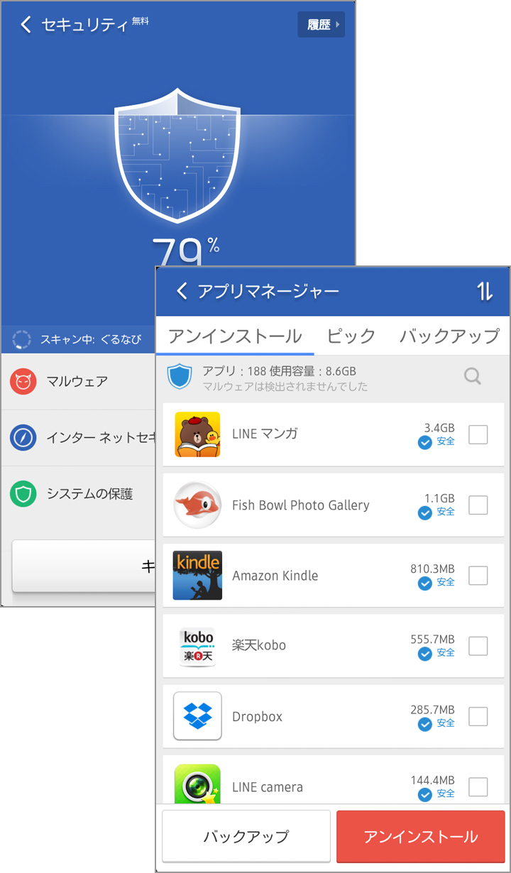 パフォーマンス向上に必要な機能、全部入り!