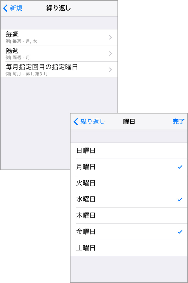設定は一度だけ!設定項目も少なく、簡単です。
