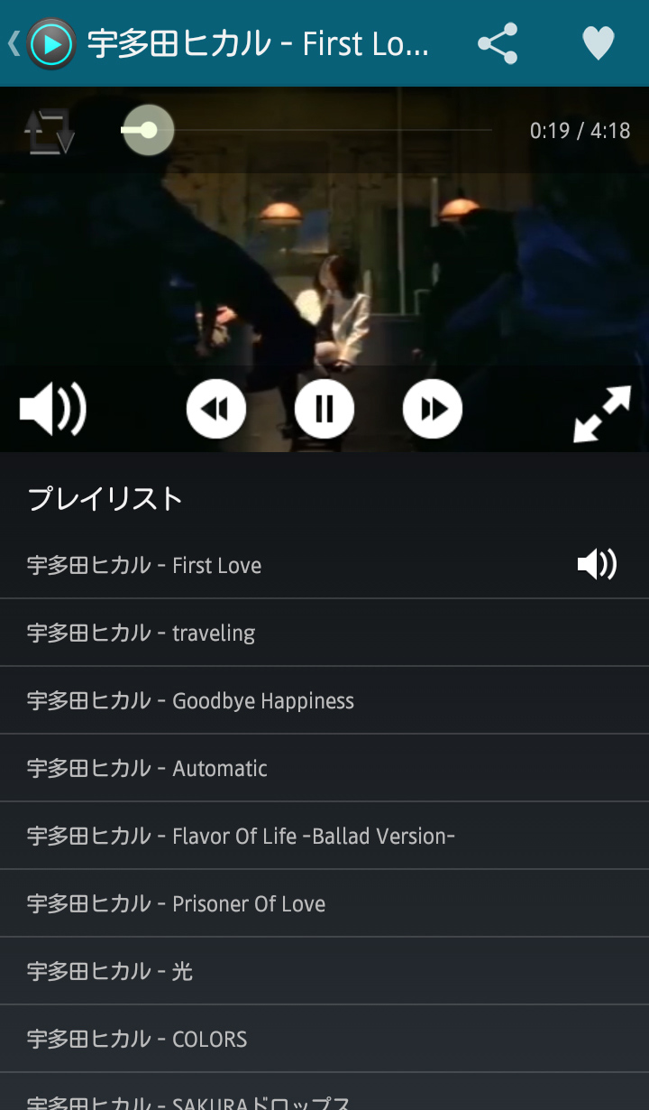 YouTubeの関連動画をリストアップして連続再生!
