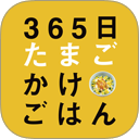 アプリアイコン