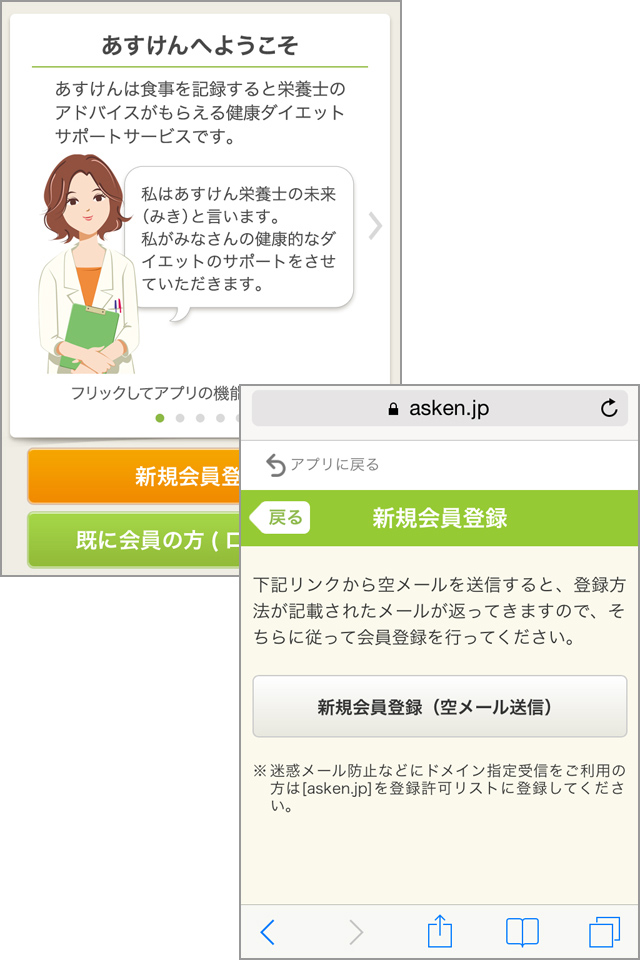 目標を設定してモチベーションを高めましょう!
