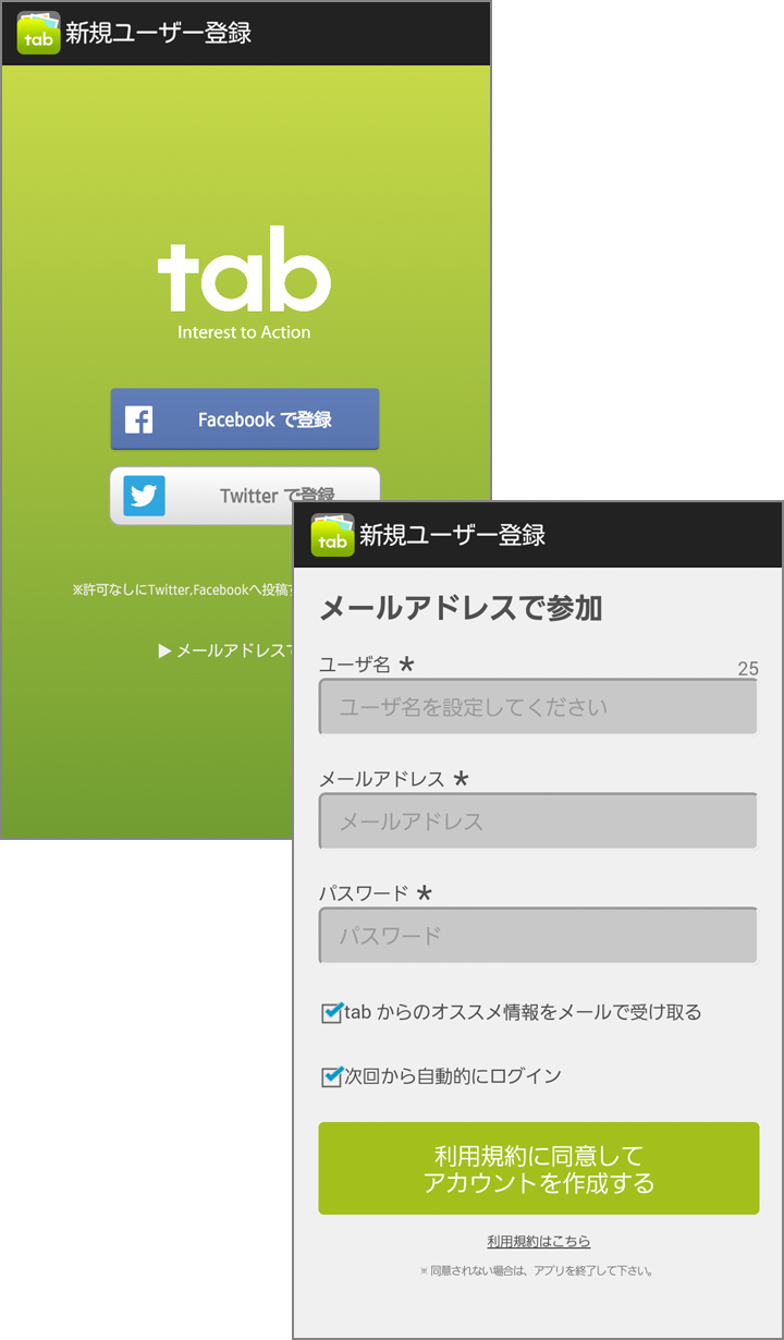 他のユーザーの気になるアイテムはリクリップ!