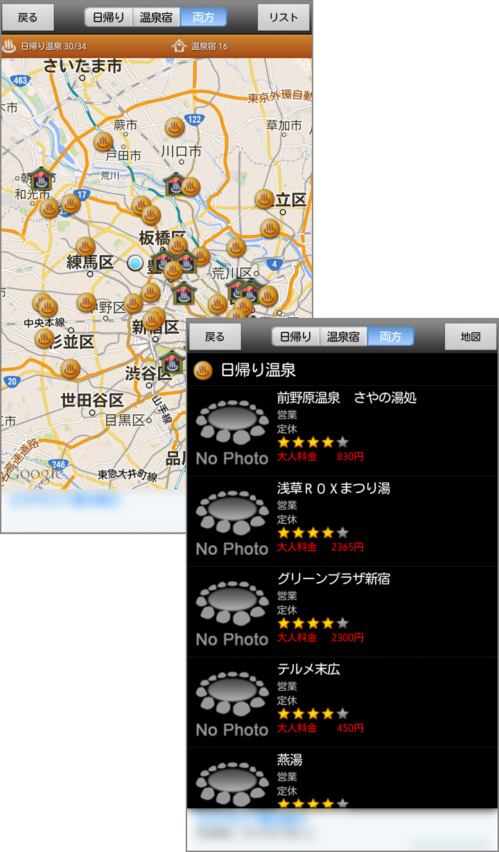 地図上に温泉マーク・お宿マークが表示されます。