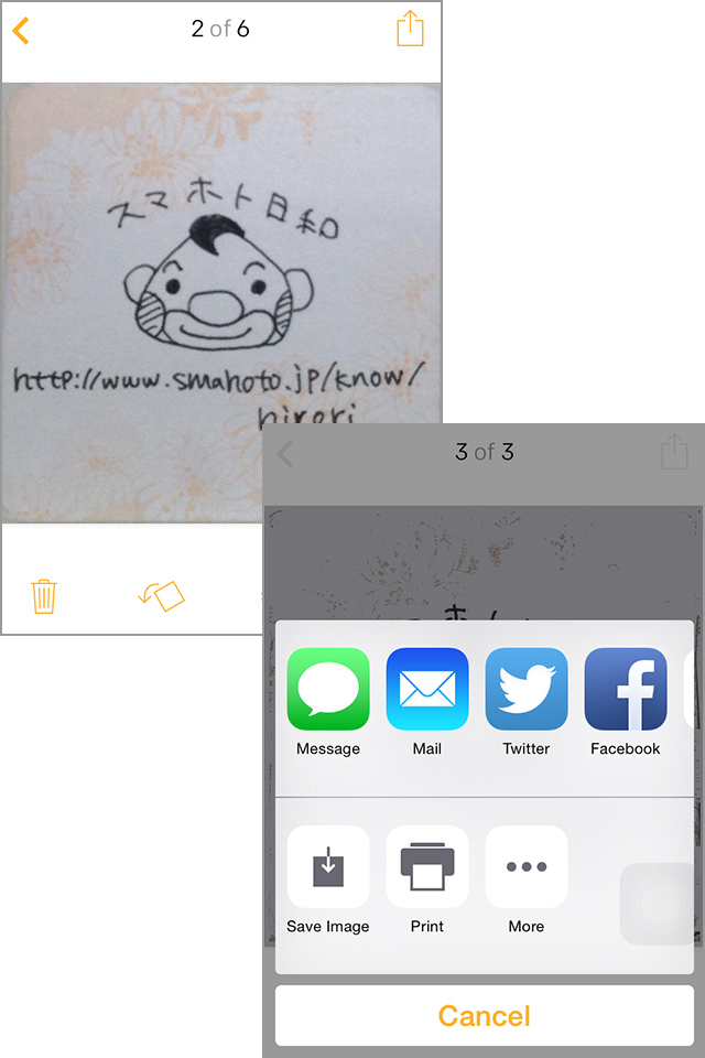 大量のポストイットも簡単に管理できます!
