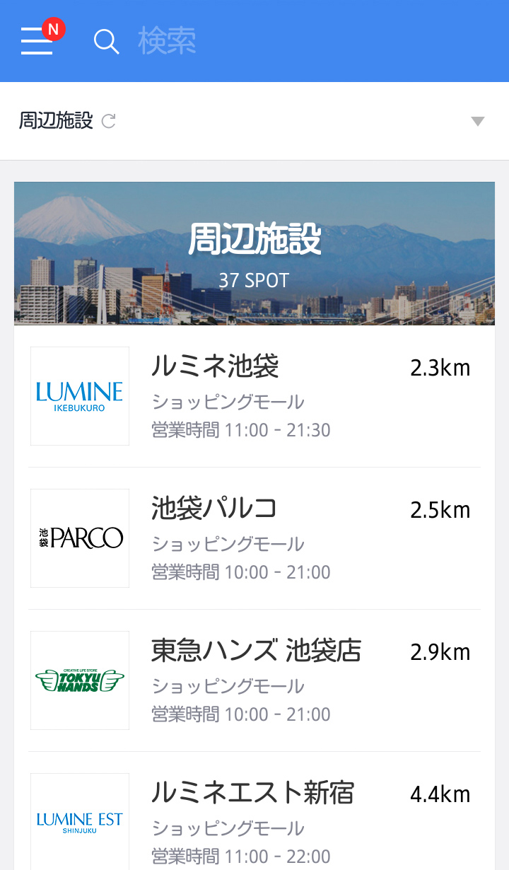施設の屋内マップを詳細に確認できます!