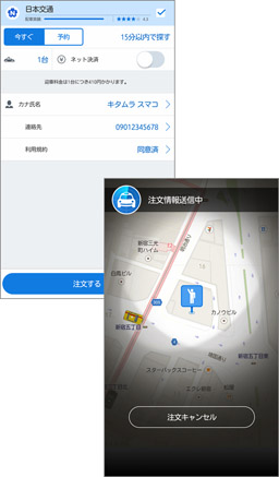 かんたん操作&わかりやすい画面表示!
