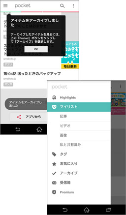 タグでカテゴリごとに分類することもできます!