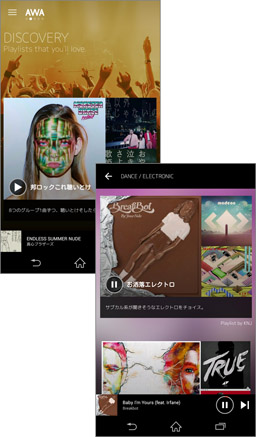 きっとあなたのお気に入りの楽曲が見つかります!