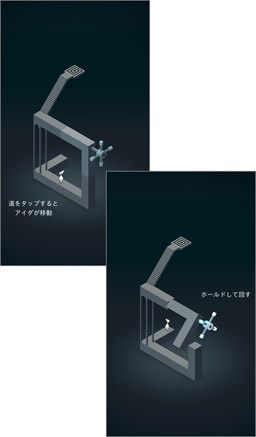 いろいろタップして、動く箇所を探してみよう!