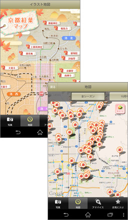 紅葉の名所とスイーツの名店が一目で分かる地図!