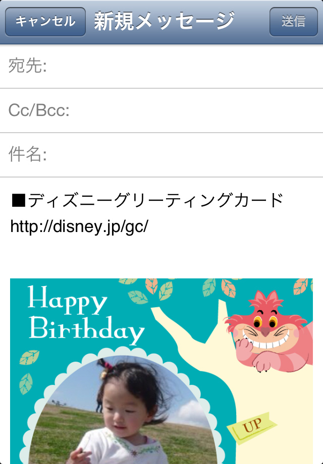 写真やメッセージを添えたカードが作れます!