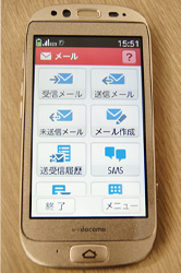 メール