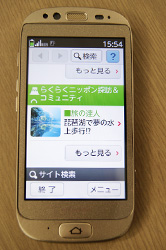 dメニュー