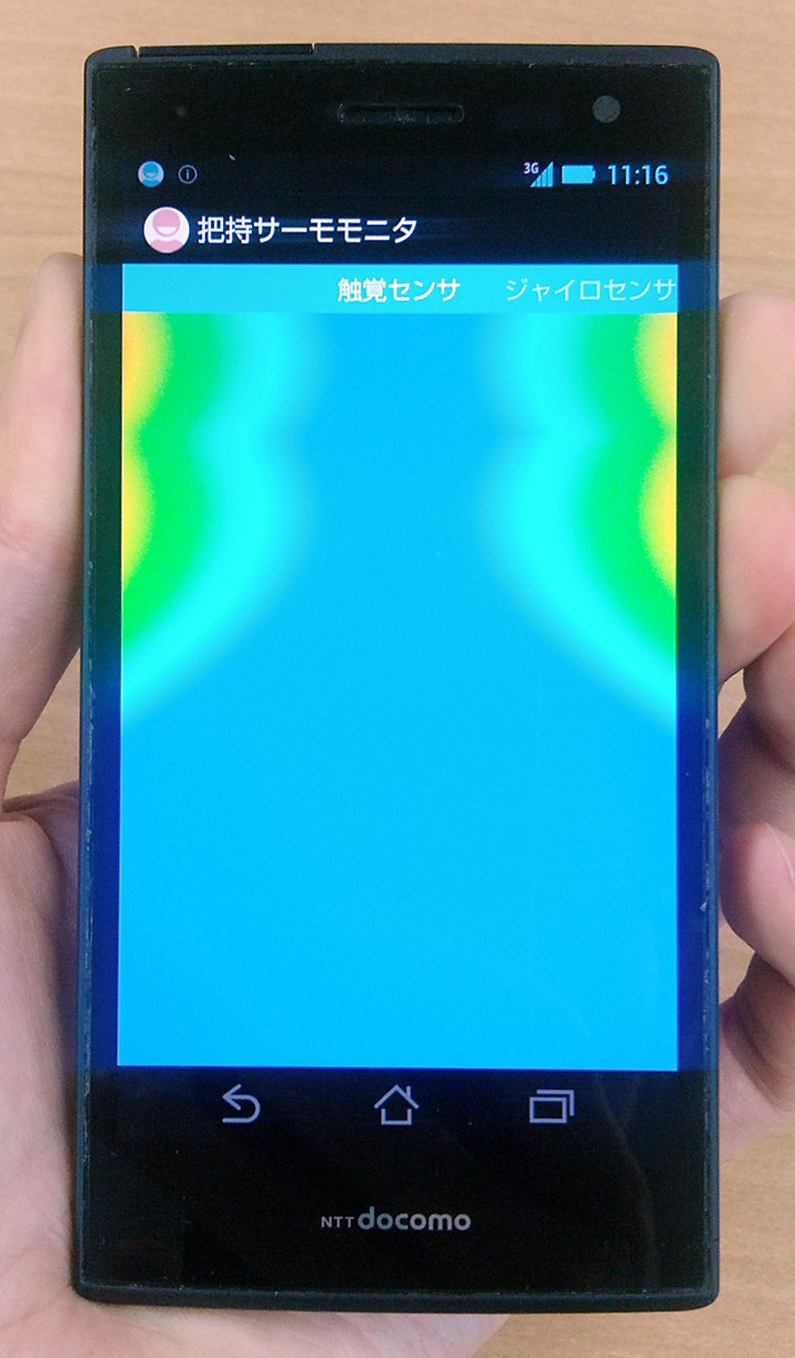 位置や力がディスプレイに表示される