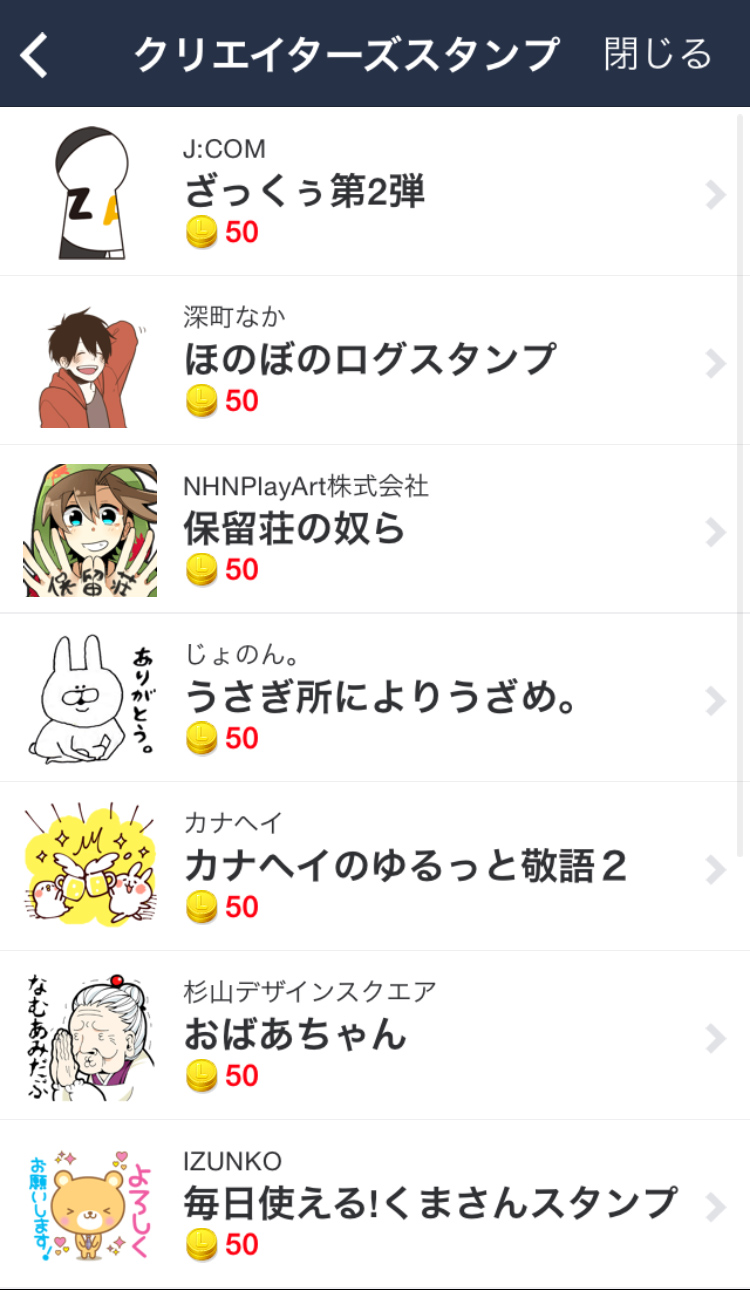 「もっと私にかまってよ!」