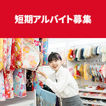 写真店・スタジオでの接客